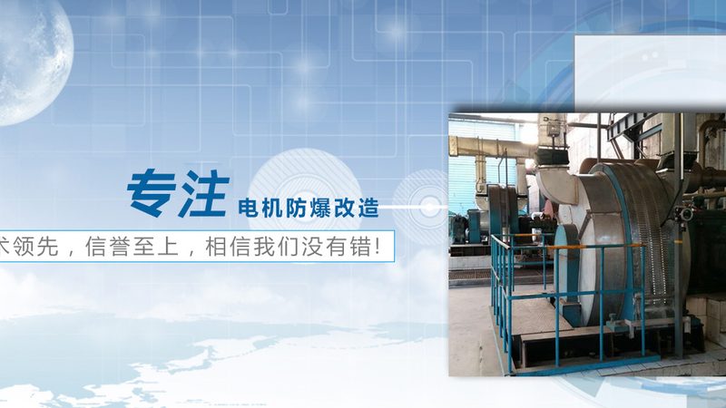 高压电机维修：五大注意事项揭秘**