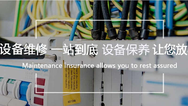 成都电气成套设备批发价格：揭秘成本构成与选择要点
