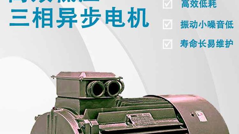 变频控制柜：揭秘其优势与潜在挑战